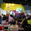 Wanbao Health & Beauty fair 2011